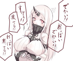 Rule 34 | 10s, 1girl, abyssal ship, breast rest, breasts, horns, huge breasts, kantai collection, long hair, looking at viewer, mikage sekizai, pale skin, red eyes, seaport princess, sideboob, single horn, smile, solo, translation request, very long hair, white hair