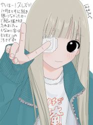 Rule 34 | 1girl, black eyes, blunt bangs, blush, brown hair, closed mouth, eyepatch, hamafugu, highres, jacket, light brown hair, long hair, looking at viewer, open clothes, open jacket, original, sleeves past wrists, solo, translation request, upper body, v, zipper