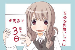 Rule 34 | 1girl, black ribbon, blue background, blush, brown eyes, brown hair, collared shirt, commentary request, hands up, holding, holding sign, kago no tori, long hair, long sleeves, neck ribbon, open mouth, original, ribbon, shirt, sign, smile, solo, sweater vest, translation request, two-tone background, white background, white shirt