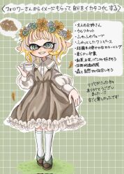 Rule 34 | 1girl, aqua eyes, blonde hair, brown dress, commentary request, croissant, cup, dress, eyelashes, food, frilled dress, frills, full body, green background, grid background, head wreath, highres, holding, holding cup, inkling, inkling girl, inkling player character, lemo (lemo 4), looking at viewer, medium hair, nintendo, on grass, open mouth, pointy ears, simple background, smile, socks, solo, splatoon (series), spoken food, standing, teacup, tentacle hair, translation request, white socks