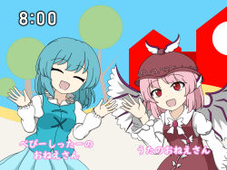 Rule 34 | 2girls, :d, animal ears, bird ears, blue hair, blue skirt, blue sky, blue vest, brown headwear, closed eyes, cross-laced clothes, house, juliet sleeves, long sleeves, looking at viewer, multiple girls, mystia lorelei, okamochi (pi-chiki), open mouth, outdoors, pink hair, puffy sleeves, red eyes, short hair, simple background, skirt, sky, smile, tatara kogasa, touhou, translation request, tree, upper body, vest, winged hat
