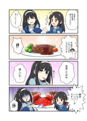 Rule 34 | !, !!, 10s, 2girls, 4koma, = =, bad food, black eyes, black hair, blood, blood from mouth, blue eyes, brown eyes, comic, commentary request, cooking, eating, eyebrows, fainted, food, fork, hair between eyes, hairband, hamburger steak, highres, idolmaster, idolmaster cinderella girls, long sleeves, mizinkoex, multiple girls, open mouth, outstretched arm, sagisawa fumika, shawl, speech bubble, spoken squiggle, squiggle, steak, sweatdrop, sweater, tachibana arisu, translation request, turn pale, wavy mouth, white hairband, wide oval eyes