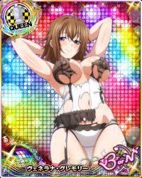 Rule 34 | 1girl, ahoge, armpits, arms behind head, arms up, blush, breasts, brown hair, card (medium), chess piece, female focus, garter belt, high school dxd, large breasts, lingerie, looking at viewer, mature female, navel, official art, panties, purple eyes, queen (chess), smile, solo, torn clothes, torn panties, underwear, underwear only, venelana gremory, white panties