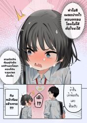 Rule 34 | 1boy, 1girl, 69 (meme), bag, black hair, blue eyes, blush, collared shirt, copyright request, grey shirt, heart, highres, id card, meme, motto notto, pink background, shirt, short hair, shoulder bag, speech bubble, sweat, thai text, translation request, wavy mouth, white background