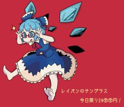 Rule 34 | 1girl, :q, absurdres, bad id, bad pixiv id, barefoot, bespectacled, blue eyes, blue hair, bow, cirno, glasses, hair bow, highres, ice, ice wings, matching hair/eyes, red-framed eyewear, red background, semi-rimless eyewear, skirt, solo, sparkle, the omoti, tongue, tongue out, touhou, under-rim eyewear, wings