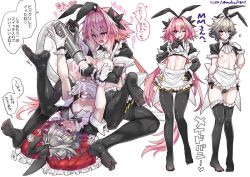 Rule 34 | 2boys, :q, ?, alternate costume, animal ears, anus, apron, astolfo (fate), bar censor, black bow, black bowtie, black gloves, black legwear, black panties, black ribbon, blush, bow, bowtie, censored, closed mouth, commission, cum, drooling, elbow gloves, enmaided, fake animal ears, fang, fate/apocrypha, fate/grand order, fate (series), feet, finger to mouth, flipped hair, forced orgasm, frills, full-face blush, gloves, hair between eyes, hair intakes, hair ornament, hair ribbon, hand on own hip, haoro, heart, holding, legs up, long hair, looking at viewer, lying, lying on person, maid, midriff, multiple boys, multiple views, nipples, no shoes, on back, one eye closed, open mouth, panties, pantyhose, penis, penis milking, pigeon-toed, pink hair, puffy sleeves, purple eyes, reaching, reaching towards viewer, red eyes, restrained, ribbon, short hair, short sleeves, sieg (fate), silver hair, simple background, sitting, skeb commission, skin fang, smile, soles, speech bubble, spoken heart, spoken question mark, spread legs, squiggle, standing, sweat, thighhighs, thought bubble, toes, tongue, tongue out, translated, trap, twintails, twitching, underwear, vacuum cleaner, very long hair, white apron, white background, white gloves, wink, yaoi
