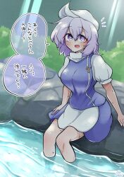 Rule 34 | 1girl, apron, breasts, bright pupils, commentary request, highres, lapel pin, large breasts, letty whiterock, light purple hair, light rays, looking at viewer, open mouth, purple eyes, river, scavia10, short sleeves, sitting, solo, speech bubble, sweat, touhou, translation request, turtleneck, wading, waist apron, white apron, white headwear, white pupils