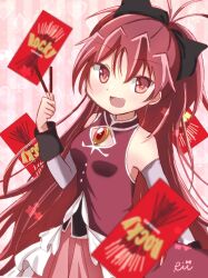 Rule 34 | 1girl, food, looking at viewer, mahou shoujo madoka magica, open mouth, pocky, ponytail, red eyes, red hair, ringoo39, sakura kyoko, sakura kyoko (magical girl), smile, solo