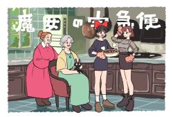 4girls barsa_(majo_no_takkyuubin) blunt_bangs bow brown_hair cardigan cat commentary_request dress full_body grandmother_and_granddaughter green_dress grey_hair hair_bow hair_bun hand_on_own_hip highres holding holding_plate indoors jewelry jiji_(majo_no_takkyuubin) kiki_(majo_no_takkyuubin) madame&#039;s_granddaughter_(majo_no_takkyuubin) madame_(majo_no_takkyuubin) majo_no_takkyuubin miniskirt multiple_girls necklace old old_woman pink_dress plate red_bow see-through_clothes see-through_shirt shirt sitting skirt smile socks takeuchi_ryousuke white_socks