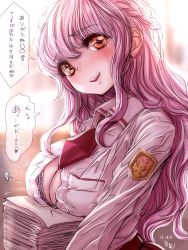 Rule 34 | 1girl, blush, breasts, brown eyes, bursting breasts, cleavage, dated, female focus, large breasts, long hair, looking at viewer, open mouth, original, paper, pink hair, popped button, school uniform, skirt, solo, souryu, stack, text focus, translation request, walking, wardrobe malfunction, wavy hair