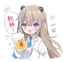 Rule 34 | 1girl, :d, animal ears, blue eyes, blush, braid, brown hair, collared shirt, cropped torso, cup, fish hair ornament, foam, gloves, hair between eyes, hair ornament, holding, holding cup, indie virtual youtuber, jacket, long hair, long sleeves, looking at viewer, lutra lutra, mug, notice lines, open mouth, shiodome oji, shirt, simple background, smile, solo, star (symbol), translation request, upper body, virtual youtuber, white background, white gloves, white jacket, white shirt