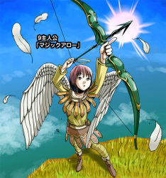Rule 34 | 1girl, arrow (projectile), bow (weapon), dragon quest, dragon quest ix, drawing bow, feathered wings, feathers, grass, halo, hayakawa pao, heroine (dq9), highres, holding bow (weapon), pink eyes, pink hair, pteruges, short hair, solo, square enix, sun, weapon, wings