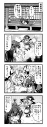Rule 34 | &gt; &lt;, 4koma, :d, > <, anger vein, ascot, broom, broom riding, chibi, closed eyes, comic, commentary request, cup, curly hair, detached sleeves, drinking, greyscale, hakurei reimu, hat, highres, holding, kirisame marisa, long hair, lying, monochrome, nichika (nitikapo), nontraditional miko, ofuda, on stomach, open mouth, shanghai doll, shouji, sliding doors, smile, sweat, tea, touhou, translation request, witch hat, wooden floor, xd, yunomi
