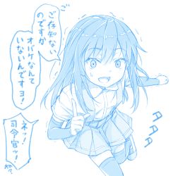 Rule 34 | 1girl, arm warmers, asashio (kancolle), blue theme, collared shirt, gotou hisashi, hair between eyes, kantai collection, long hair, open mouth, pleated skirt, shirt, short sleeves, simple background, skirt, solo, speech bubble, suspender skirt, suspenders, thighhighs, translation request, white background