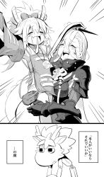 Rule 34 | 2girls, armor, asymmetrical clothes, black armor, blush, breastplate, carrying, carrying person, closed eyes, comic, crossed belts, crying, dragon horns, dragon tail, fate/grand order, fate (series), gauntlets, greyscale, hair ornament, hairpin, happy tears, high collar, highres, hirunagi, horns, huyan zhuo (fate), huyan zhuo (second ascension) (fate), kumonryuu eliza (fate), monochrome, multiple girls, open mouth, pauldrons, runny nose, shoulder armor, single pantsleg, snot, snot trail, streaming tears, tail, tears, three section staff, wavy mouth
