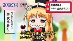 Rule 34 | 1girl, ahoge, alcohol, alternate costume, bow, bowtie, byourou, chibi, cup, drinking glass, facial hair, hand on own hip, hat, horn ornament, horn ribbon, horns, ibuki suika, long hair, mustache, orange hair, ribbon, solo, top hat, touhou, translation request, tuxedo, wine, wine glass, yellow eyes