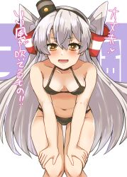Rule 34 | 1girl, absurdres, amatsukaze (kancolle), bikini, black bikini, breasts, brown eyes, character name, commentary request, cowboy shot, grey hair, hair tubes, hands on own thighs, highres, kantai collection, kitahama (siroimakeinu831), leaning forward, long hair, looking at viewer, one-hour drawing challenge, small breasts, smokestack hair ornament, solo, swimsuit, text background, translation request, twitter username, two side up, white background