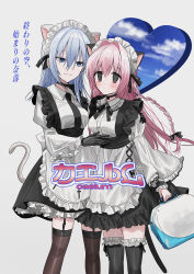 Rule 34 | 2girls, alternate costume, animal ears, apron, black bow, black gloves, black necktie, black skirt, blue eyes, blue hair, blue sky, blush, bow, braid, breasts, cat ears, cat girl, cat tail, chihuri, closed mouth, cloud, collared shirt, commentary request, ende (chihuri), enmaided, frilled shirt collar, frilled sleeves, frills, gloves, grey background, hair between eyes, hair bow, highres, holding, juliet sleeves, kemonomimi mode, long hair, long sleeves, maid, maid apron, maid headdress, medium breasts, multiple girls, nea (chihuri), necktie, original, pink hair, puffy sleeves, purple eyes, shirt, simple background, skirt, sky, smile, tail, translation request, twin braids, very long hair, white shirt, wide sleeves, wrist cuffs