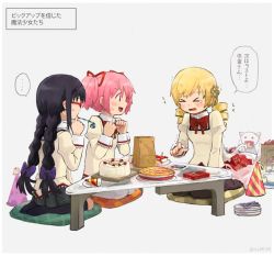 Rule 34 | &gt; &lt;, ..., 3girls, akemi homura, bag, black hair, blonde hair, blush, braid, cake, cellphone, drill hair, food, from side, glass table, glasses, grey background, hair ribbon, hat, kaname madoka, kyubey, looking at another, mahou shoujo madoka magica, mouth hold, multiple girls, pantyhose, paper bag, party hat, phone, pillow, pink hair, red-framed eyewear, red ribbon, ribbon, seiza, short twintails, silverxp, sitting, smartphone, spoken ellipsis, sweat, table, tears, tomoe mami, translation request, trembling, twin braids, twin drills, twintails