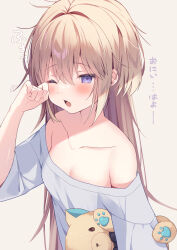 Rule 34 | 1girl, blush, breasts, brown hair, carrying, carrying under arm, cleavage, collared shirt, commentary request, ebihara beniko, fang, grey background, hair between eyes, hand up, highres, long hair, long sleeves, looking at viewer, off-shoulder shirt, off shoulder, open mouth, original, purple eyes, rubbing eyes, shirt, simple background, small breasts, solo, stuffed animal, stuffed toy, translation request, very long hair, white shirt