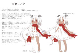 Rule 34 | 1girl, :d, bare arms, bat wings, black wings, blush, boots, character profile, dark skin, detached sleeves, devil tia, dress, fang, frilled dress, frills, hair between eyes, head wings, layered dress, long hair, long sleeves, looking at viewer, multiple views, open mouth, original, outstretched arms, red eyes, red scarf, sandals, scarf, simple background, sleeveless, sleeveless dress, smile, standing, thigh boots, thighhighs, tia-chan, translation request, uchuuneko, variations, very long hair, white background, white dress, white footwear, white hair, wide sleeves, wings