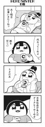 Rule 34 | 2girls, 4koma, :3, arms behind head, bkub, blunt bangs, calimero (honey come chatka!!), can, chakapi, comic, crossed legs, drinking, greyscale, hair ornament, hair scrunchie, halftone, hand on own cheek, hand on own face, highres, holding, holding can, honey come chatka!!, loose necktie, lying, monochrome, multiple girls, necktie, on back, pillow, pointing, scrunchie, shirt, short hair, simple background, speech bubble, talking, topknot, translation request, two-tone background