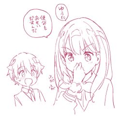 Rule 34 | 1boy, 1girl, :d, akina tsukako, blush, commentary request, gridman universe, hand on own nose, hibiki yuuta, long hair, long sleeves, looking at another, looking down, monochrome, open mouth, school uniform, short hair, simple background, sketch, smile, sound effects, speech bubble, spiked hair, ssss.gridman, straight hair, sweatdrop, takarada rikka, translated, v-shaped eyebrows, white background