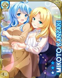 Rule 34 | 2girls, :d, :o, black skirt, blonde hair, blue eyes, blue hair, breasts, brown dress, brown shirt, chair, character name, cleavage, clothes lift, day, dress, girlfriend (kari), green eyes, indoors, kanzaki mikoto, large breasts, lifting another&#039;s clothes, long hair, midriff, multiple girls, nurse, official art, open mouth, qp:flapper, shirabe narumi, shirt, shirt lift, skirt, smile, standing, tagme, white shirt