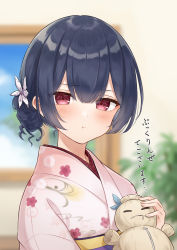 Rule 34 | 1girl, :t, absurdres, azuuru, black hair, blurry, blurry background, blush, commentary request, drooling, eyes visible through hair, flower, hair between eyes, hair flower, hair ornament, highres, holding, idolmaster, idolmaster shiny colors, indoors, japanese clothes, kimono, looking at viewer, morino rinze, pout, red eyes, short hair, solo, translation request, upper body
