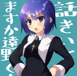 Rule 34 | 1girl, black dress, blue background, blue eyes, blue hair, blush, breasts, ciel (tsukihime), commentary request, cross, cross necklace, dress, habit, hair between eyes, hands on own hips, highres, itsuka neru, jewelry, latin cross, long sleeves, looking at viewer, medium breasts, necklace, nun, open mouth, short hair, simple background, solo, tongue, traditional nun, translation request, tsukihime, tsukihime (remake), upper body