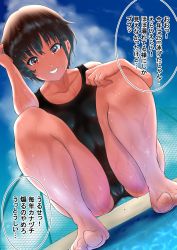 Rule 34 | barefoot, black one-piece swimsuit, blush, brown hair, cameltoe, cloud, collarbone, competition swimsuit, dutch angle, feet, female focus, fence, from below, grin, highres, legs, looking at viewer, one-piece swimsuit, open mouth, original, outdoors, parted lips, pool, poolside, red eyes, short hair, sky, smile, squatting, swimsuit, teeth, thighs, toenails, toes, tomboy, uriens, water, water drop, wet, wet clothes, wet swimsuit