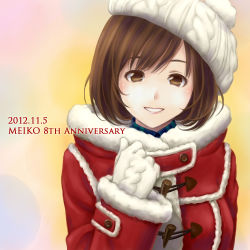 Rule 34 | 1girl, anniversary, blush, brown eyes, brown hair, character name, dated, gloves, hat, kirita asami, meiko (vocaloid), project diva (series), project diva f, short hair, smile, solo, stay with me (vocaloid), vocaloid