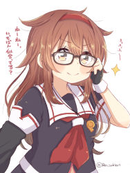 Rule 34 | 1girl, asymmetrical clothes, bespectacled, black gloves, black serafuku, brown eyes, brown hair, fingerless gloves, glasses, gloves, hair flaps, hairband, kantai collection, looking at viewer, neckerchief, red hairband, red neckerchief, ren kun, sailor collar, school uniform, serafuku, shiratsuyu (kancolle), shiratsuyu kai ni (kancolle), simple background, smile, solo, translation request, twitter username, upper body, whistle, whistle around neck, white background, white sailor collar