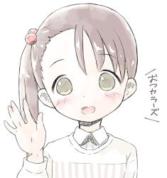 Rule 34 | 10s, 1girl, :d, akamatsu yui, blush, brown eyes, brown hair, collared shirt, hair bobbles, hair ornament, hand up, head tilt, long sleeves, looking at viewer, mitsuboshi colors, open mouth, pu-en, shirt, side ponytail, smile, solo, striped, translation request, vertical stripes, white background