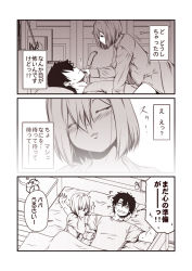 Rule 34 | 1boy, 1girl, alarm clock, bed, blanket, blouse, blush, clock, comic, commentary request, crawling, closed eyes, fate/grand order, fate (series), fujimaru ritsuka (male), hair over one eye, hand on another&#039;s chest, imagining, kouji (campus life), lying, mash kyrielight, monochrome, nervous, on back, open clothes, open shirt, pillow, rubbing eyes, shirt, straddling, t-shirt, translated, trembling, under covers