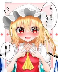 Rule 34 | :d, ascot, blonde hair, breasts, crystal, eyes visible through hair, fang, finger touching, flandre scarlet, flying sweatdrops, frilled shirt collar, frills, hands up, hat, highres, kaede (kaede fs495), long hair, looking to the side, mob cap, nervous, one side up, open mouth, red vest, simple background, small breasts, smile, sparkle, speech bubble, sweatdrop, touhou, translated, upper body, vest, wavy mouth, white background, wings, yellow ascot