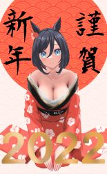 Rule 34 | 1girl, 2022, absurdres, bare shoulders, black hair, blue eyes, breasts, cleavage, closed mouth, collarbone, commentary request, eishin flash (umamusume), floral print, flower, full body, hair between eyes, hair flower, hair ornament, highres, japanese clothes, japanese flag, kimono, large breasts, looking at viewer, off shoulder, print kimono, red flower, red kimono, seiza, short hair, sitting, smile, solo, umamusume, wide sleeves, yumeto (ym-1)