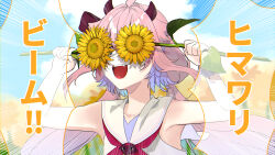 Rule 34 | 1other, ahoge, armpits, blue eyes, blue sky, colored inner hair, commentary request, covered eyes, emphasis lines, fang, field, floating hair, flower, flower field, flower over eyes, gynoid talk, hair flaps, hamori shiki, hands up, highres, holding, holding flower, horns, long hair, low twintails, meika hime, multicolored hair, neckerchief, open mouth, outdoors, pink hair, purple hair, red neckerchief, sailor collar, shirt, sidelocks, sky, sleeveless, sleeveless shirt, smile, solo, speech bubble, sunflower, sunflower field, translation request, twintails, twitter username, vocaloid, white sailor collar, white shirt