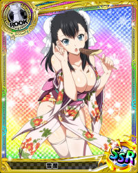 Rule 34 | 10s, 1girl, blue eyes, breasts, card (medium), chess piece, cleavage, high school dxd, high school dxd born, japanese clothes, kimono, large breasts, official art, rook (chess), solo, trading card, xuelan
