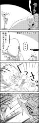 Rule 34 | 4koma, bow, cat, chen, chen (cat), comic, commentary request, defeat, emphasis lines, gap (touhou), greyscale, hair bow, hat, hat ribbon, highres, holding, lying, mob cap, monochrome, multiple hair bows, multiple tails, punching, ribbon, sidelocks, sin sack, smell, smelling, socks, sparkle, speed lines, standing, standing on one leg, sweat, nervous sweating, tail, tani takeshi, touhou, translation request, yakumo yukari, yukkuri shiteitte ne