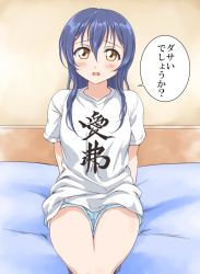 Rule 34 | 1girl, arms behind back, blue hair, blush, commentary request, cowboy shot, hair between eyes, long hair, looking at viewer, love live!, love live! school idol project, open mouth, shirt, short sleeves, shorts, sitting, solo, sonoda umi, tetopetesone, yellow eyes
