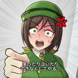 Rule 34 | 1girl, anger vein, bow, bowler hat, brown hair, buttons, collared shirt, commentary, double-breasted, emphasis lines, foreshortening, full metal jacket, furrowed brow, green eyes, green hat, green jacket, hair between eyes, hair bow, hat, hayakawa tazuna, horseshoe ornament, imitating, jacket, michinoku (hfsa3775), necktie, open mouth, parody, pointing, pointing at viewer, scene reference, sgt hartman, shirt, shouting, solo, source quote, subtitled, translated, umamusume, upper body, white shirt, yellow necktie