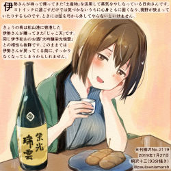 Rule 34 | 1girl, :d, alcohol, alternate costume, blush, bottle, brown eyes, brown hair, colored pencil (medium), commentary request, dated, food, hair between eyes, happi, holding, hyuuga (kancolle), japanese clothes, kantai collection, kirisawa juuzou, numbered, open mouth, sake, sake bottle, short hair, smile, solo, traditional media, translation request, twitter username