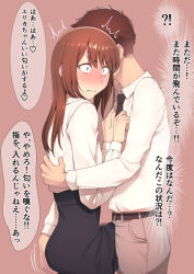 2boys ass_grab blush brown_hair bulge clothes_lift commission crossdressing curvy erection erection_under_clothes hokuro_ryuuseigun long_hair multiple_boys necktie original pixiv_commission shirt short_hair simple_background skirt skirt_lift surprised translated trap