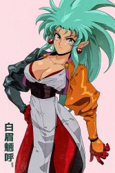 Rule 34 | 1990s (style), 1girl, aqua hair, big hair, breasts, cleavage, commentary, david liu, earrings, english commentary, frown, gloves, hand on own hip, highres, jewelry, large breasts, long hair, looking at viewer, narrow waist, no bra, pantyhose, pelvic curtain, pointy ears, puffy sleeves, red gloves, red pantyhose, retro artstyle, revision, ryouko (tenchi muyou!), sash, shrug (clothing), simple background, solo, spiked hair, standing, tenchi muyou!, yellow eyes