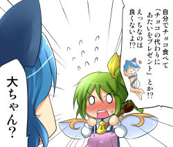 Rule 34 | 2girls, aki (akikaze asparagus), apron, ascot, blue dress, blue hair, blush, bow, chocolate, cirno, daiyousei, dress, fairy wings, female pervert, flying sweatdrops, green hair, hair bow, hair ribbon, heart, long sleeves, multiple girls, naked ribbon, o o, one eye closed, open mouth, pervert, ribbon, side ponytail, spoon, touhou, translation request, valentine, wings, wink