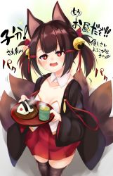 Rule 34 | 1girl, :d, absurdres, aged down, akagi-chan (azur lane), akiba monaka, animal ears, azur lane, bell, breasts, brown hair, collarbone, commentary request, cup, detached collar, eyebrows hidden by hair, fang, food, fox ears, fox girl, fox tail, green tea, hair bell, hair ornament, half-closed eyes, head tilt, highres, holding, holding tray, huge filesize, jingle bell, legs together, long sleeves, looking at viewer, motion lines, onigiri, open mouth, red eyes, smile, solo, standing, steam, tail, tea, translation request, tray, wide sleeves, wing collar, yunomi