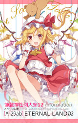 Rule 34 | 1girl, 6u (eternal land), :d, ascot, bad id, bad pixiv id, blonde hair, bloomers, blush, bow, fang, flandre scarlet, frills, gloves, hat, looking at viewer, mob cap, open mouth, puffy short sleeves, puffy sleeves, red eyes, ribbon, shirt, short hair, short sleeves, side ponytail, skirt, skirt set, smile, solo, stuffed animal, stuffed toy, teddy bear, touhou, underwear, vest, white gloves, wings