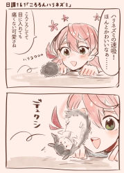 Rule 34 | 1girl, 2koma, akashi (kancolle), animal, animalization, blush stickers, clothed animal, colorized, comic, green eyes, hayasui (kancolle), headband, hedgehog, in the face, itomugi-kun, kantai collection, open mouth, pink hair, rolling, simple background, translated
