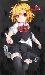 Rule 34 | 1girl, ascot, black skirt, black vest, blonde hair, commentary request, frilled skirt, frills, hair ribbon, outstretched hand, red ascot, red eyes, ribbon, rumia, short hair, short sleeves, skirt, smile, solo, teeth, thighhighs, touhou, uumaru, vest, zettai ryouiki
